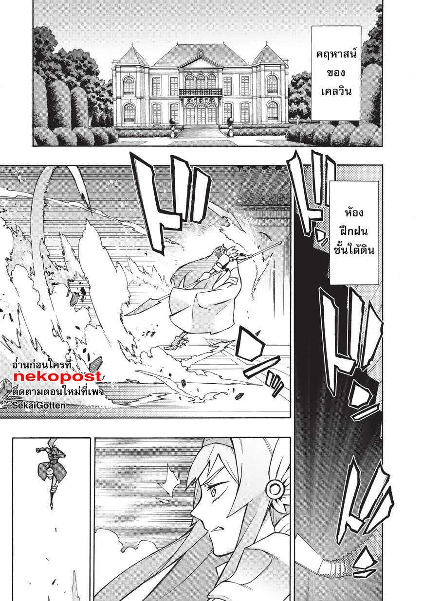 Manga-lc-com อ่านมังงะ อ่านการ์ตูน ออนไลน์ ฟรี Kuro no Shoukanshi ตอนที่ 1 2 3 4 5 6 7 8 9 10 11 12 13 14 ฟรี ไม่มีโฆษณา Manga-lc - อ่าน มังงะ อ่าน การ์ตูน ออนไลน์ อ่านมังงะ ฟรี
