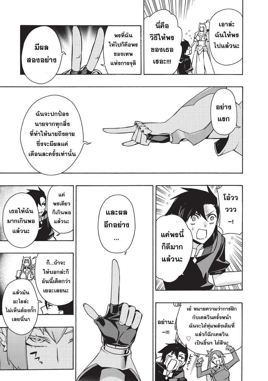 Manga-lc-com อ่านมังงะ อ่านการ์ตูน ออนไลน์ ฟรี Kuro no Shoukanshi ตอนที่ 1 2 3 4 5 6 7 8 9 10 11 12 13 14 ฟรี ไม่มีโฆษณา Manga-lc - อ่าน มังงะ อ่าน การ์ตูน ออนไลน์ อ่านมังงะ ฟรี