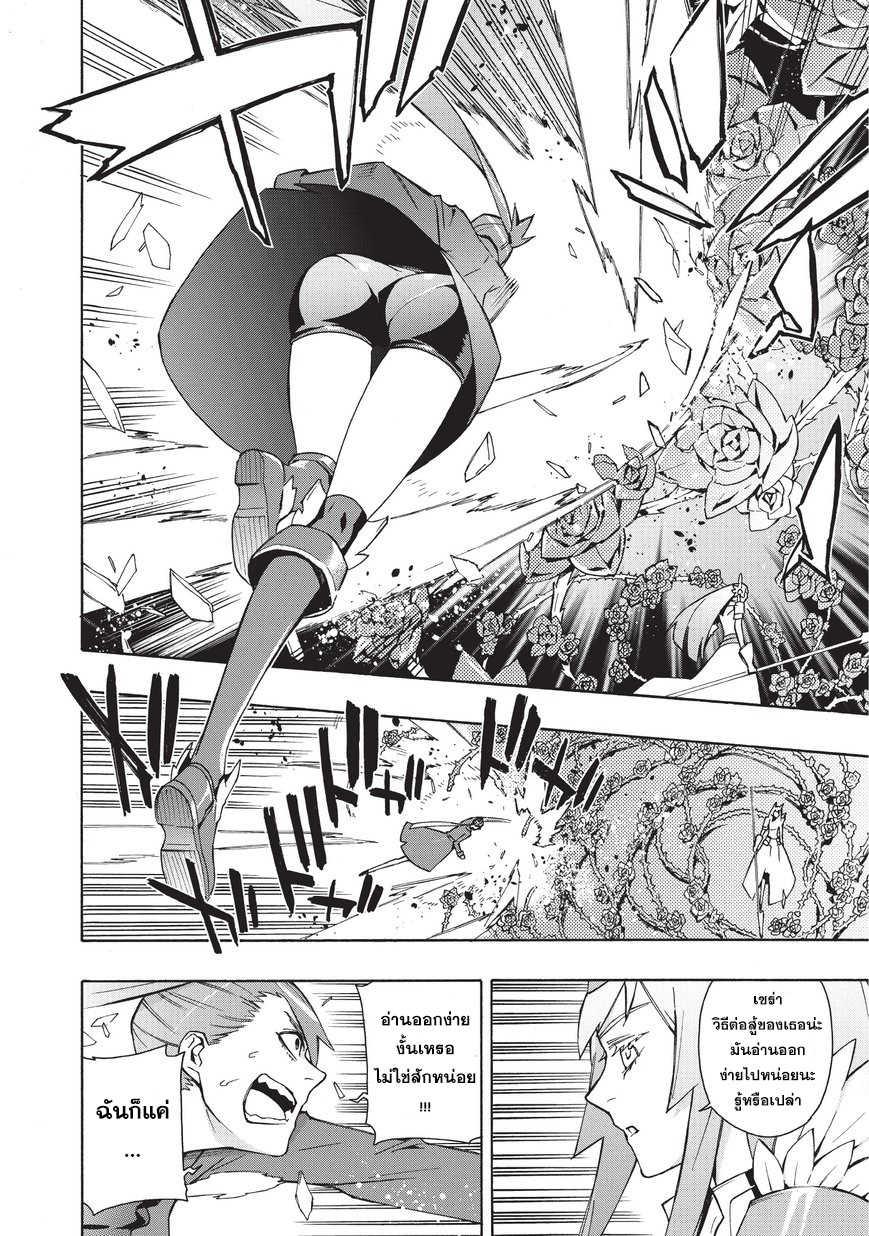 Manga-lc-com อ่านมังงะ อ่านการ์ตูน ออนไลน์ ฟรี Kuro no Shoukanshi ตอนที่ 1 2 3 4 5 6 7 8 9 10 11 12 13 14 ฟรี ไม่มีโฆษณา Manga-lc - อ่าน มังงะ อ่าน การ์ตูน ออนไลน์ อ่านมังงะ ฟรี
