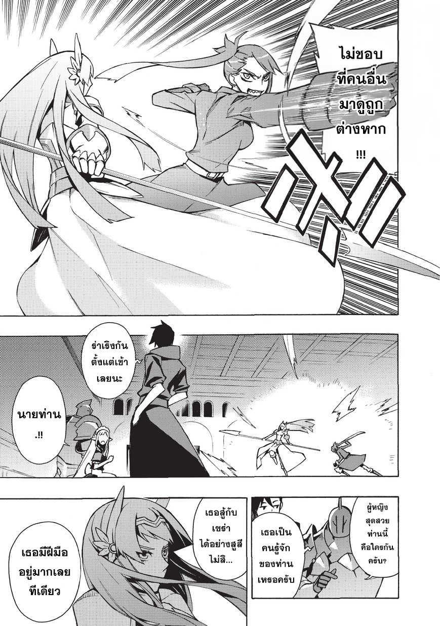 Manga-lc-com อ่านมังงะ อ่านการ์ตูน ออนไลน์ ฟรี Kuro no Shoukanshi ตอนที่ 1 2 3 4 5 6 7 8 9 10 11 12 13 14 ฟรี ไม่มีโฆษณา Manga-lc - อ่าน มังงะ อ่าน การ์ตูน ออนไลน์ อ่านมังงะ ฟรี