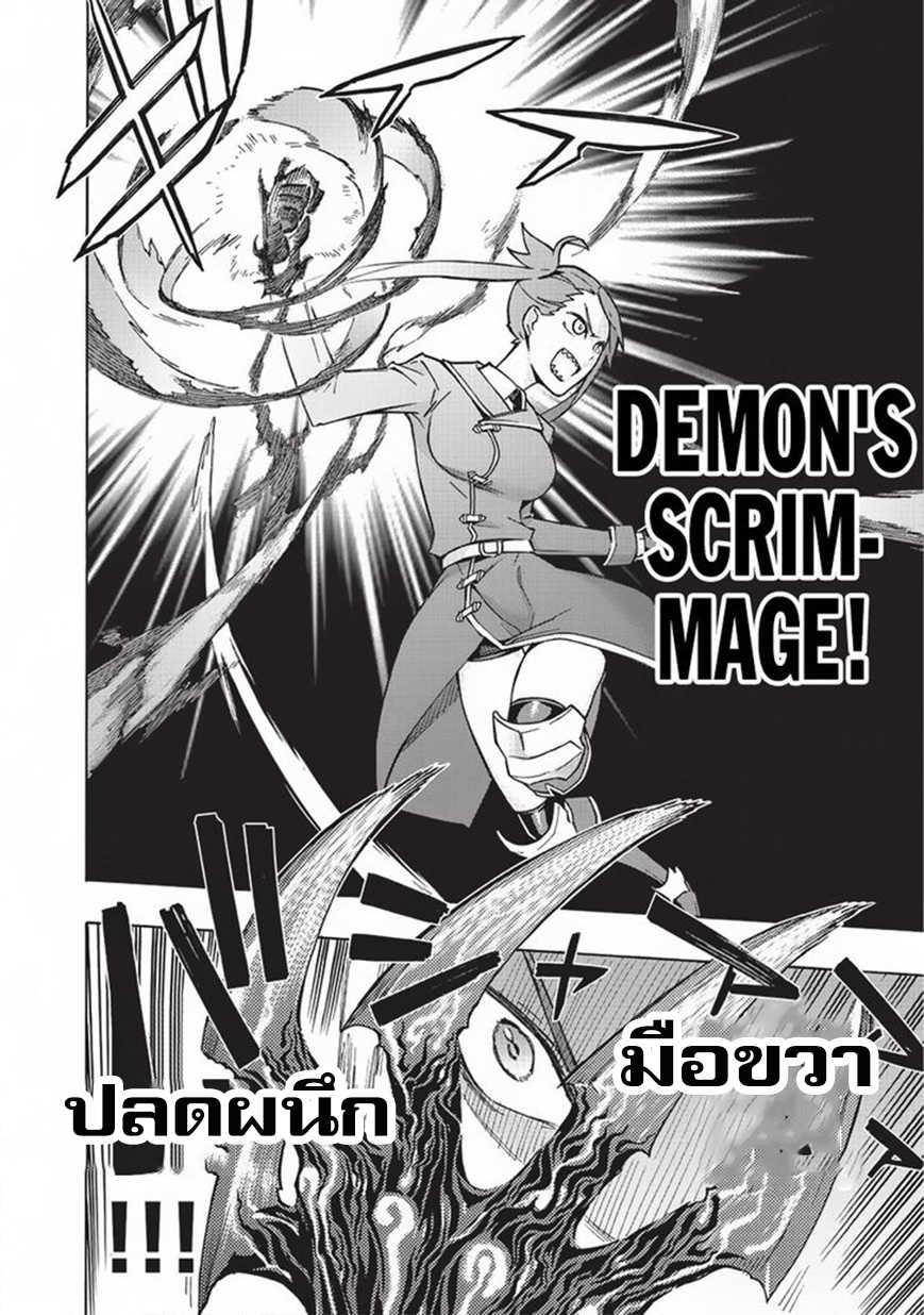 Manga-lc-com อ่านมังงะ อ่านการ์ตูน ออนไลน์ ฟรี Kuro no Shoukanshi ตอนที่ 1 2 3 4 5 6 7 8 9 10 11 12 13 14 ฟรี ไม่มีโฆษณา Manga-lc - อ่าน มังงะ อ่าน การ์ตูน ออนไลน์ อ่านมังงะ ฟรี