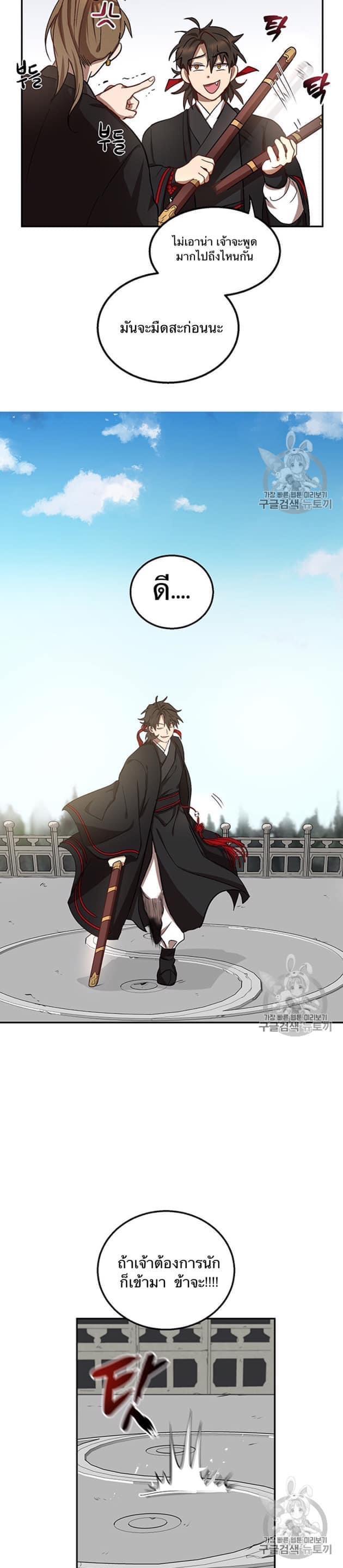 Manga-lc-com อ่านมังงะ อ่านการ์ตูน ออนไลน์ ฟรี Path of the Shaman ตอนที่ 1 2 3 4 5 6 7 8 9 10 11 12 13 14 ฟรี ไม่มีโฆษณา Manga-lc - อ่าน มังงะ อ่าน การ์ตูน ออนไลน์ อ่านมังงะ ฟรี