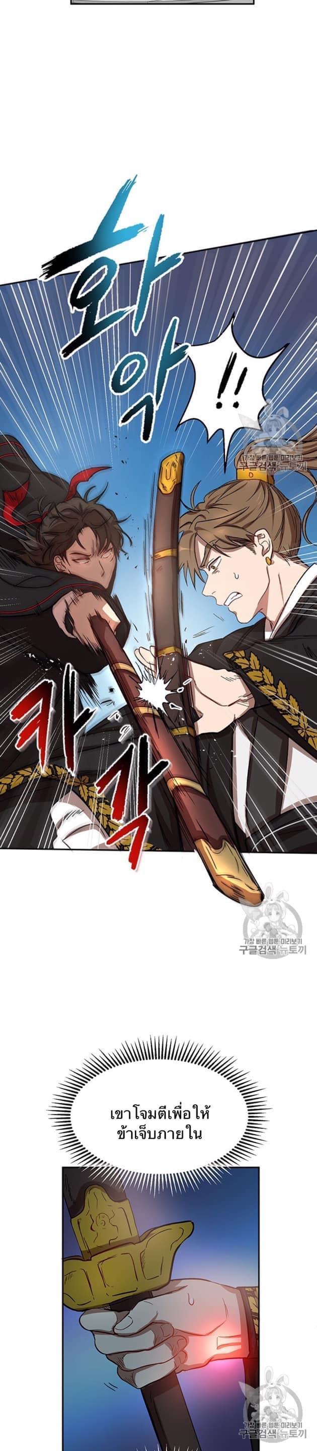 Manga-lc-com อ่านมังงะ อ่านการ์ตูน ออนไลน์ ฟรี Path of the Shaman ตอนที่ 1 2 3 4 5 6 7 8 9 10 11 12 13 14 ฟรี ไม่มีโฆษณา Manga-lc - อ่าน มังงะ อ่าน การ์ตูน ออนไลน์ อ่านมังงะ ฟรี