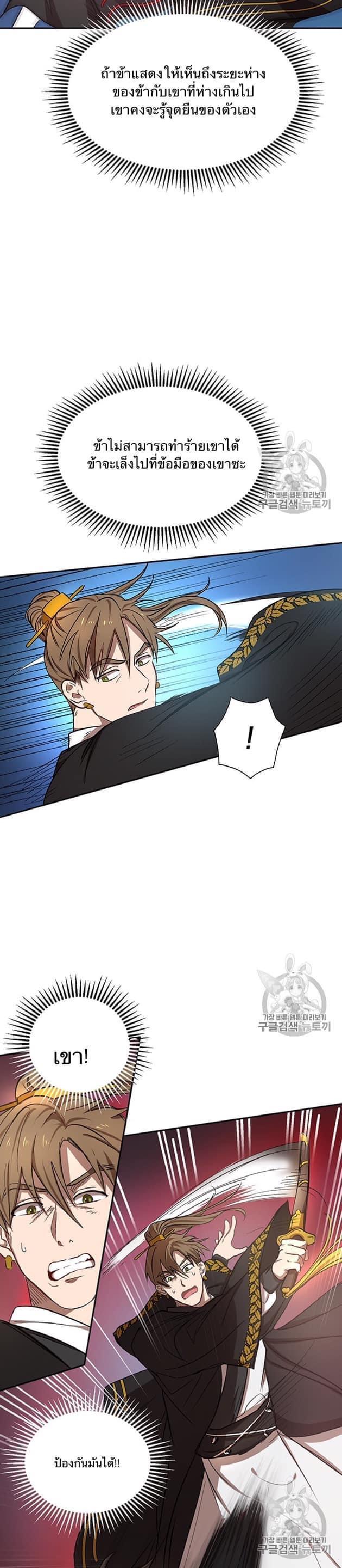 Manga-lc-com อ่านมังงะ อ่านการ์ตูน ออนไลน์ ฟรี Path of the Shaman ตอนที่ 1 2 3 4 5 6 7 8 9 10 11 12 13 14 ฟรี ไม่มีโฆษณา Manga-lc - อ่าน มังงะ อ่าน การ์ตูน ออนไลน์ อ่านมังงะ ฟรี