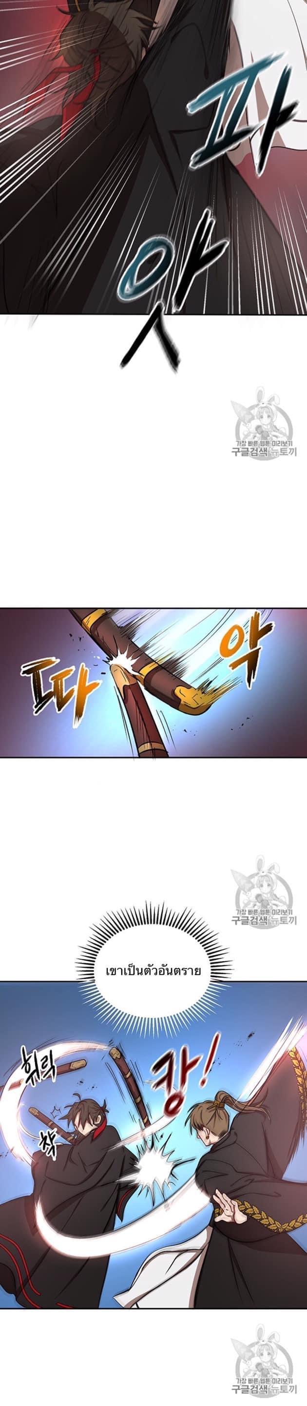 Manga-lc-com อ่านมังงะ อ่านการ์ตูน ออนไลน์ ฟรี Path of the Shaman ตอนที่ 1 2 3 4 5 6 7 8 9 10 11 12 13 14 ฟรี ไม่มีโฆษณา Manga-lc - อ่าน มังงะ อ่าน การ์ตูน ออนไลน์ อ่านมังงะ ฟรี