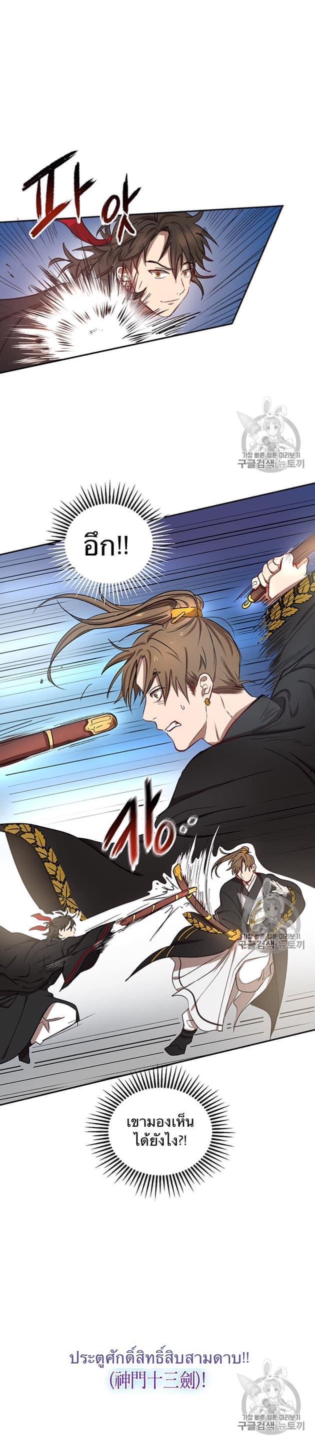 Manga-lc-com อ่านมังงะ อ่านการ์ตูน ออนไลน์ ฟรี Path of the Shaman ตอนที่ 1 2 3 4 5 6 7 8 9 10 11 12 13 14 ฟรี ไม่มีโฆษณา Manga-lc - อ่าน มังงะ อ่าน การ์ตูน ออนไลน์ อ่านมังงะ ฟรี