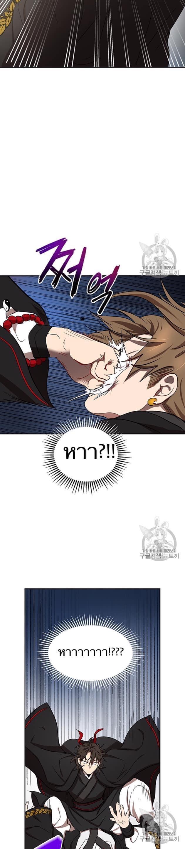 Manga-lc-com อ่านมังงะ อ่านการ์ตูน ออนไลน์ ฟรี Path of the Shaman ตอนที่ 1 2 3 4 5 6 7 8 9 10 11 12 13 14 ฟรี ไม่มีโฆษณา Manga-lc - อ่าน มังงะ อ่าน การ์ตูน ออนไลน์ อ่านมังงะ ฟรี