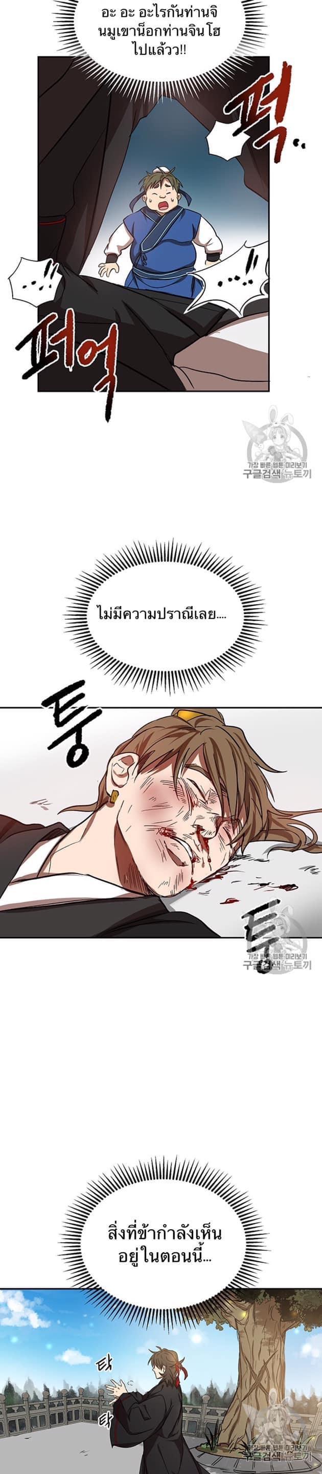 Manga-lc-com อ่านมังงะ อ่านการ์ตูน ออนไลน์ ฟรี Path of the Shaman ตอนที่ 1 2 3 4 5 6 7 8 9 10 11 12 13 14 ฟรี ไม่มีโฆษณา Manga-lc - อ่าน มังงะ อ่าน การ์ตูน ออนไลน์ อ่านมังงะ ฟรี