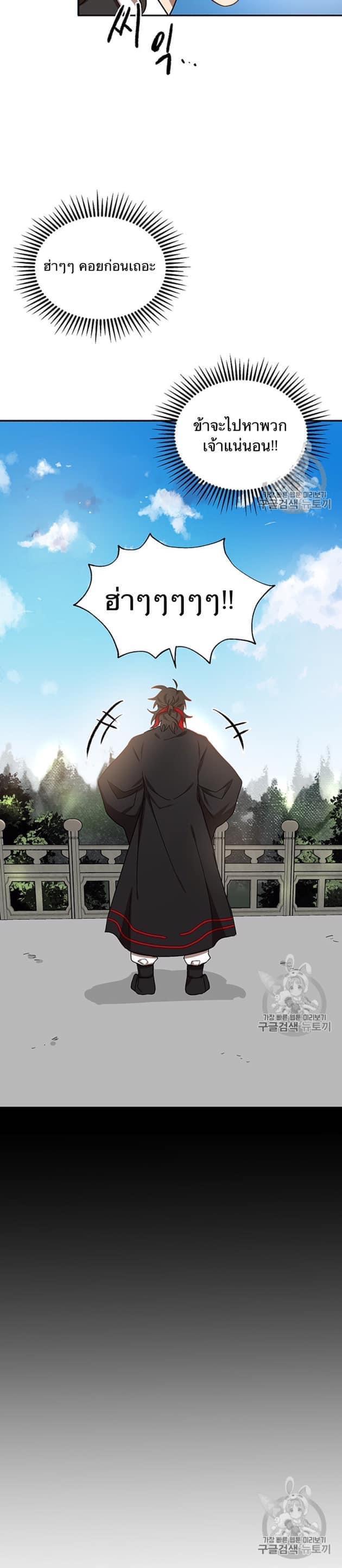 Manga-lc-com อ่านมังงะ อ่านการ์ตูน ออนไลน์ ฟรี Path of the Shaman ตอนที่ 1 2 3 4 5 6 7 8 9 10 11 12 13 14 ฟรี ไม่มีโฆษณา Manga-lc - อ่าน มังงะ อ่าน การ์ตูน ออนไลน์ อ่านมังงะ ฟรี