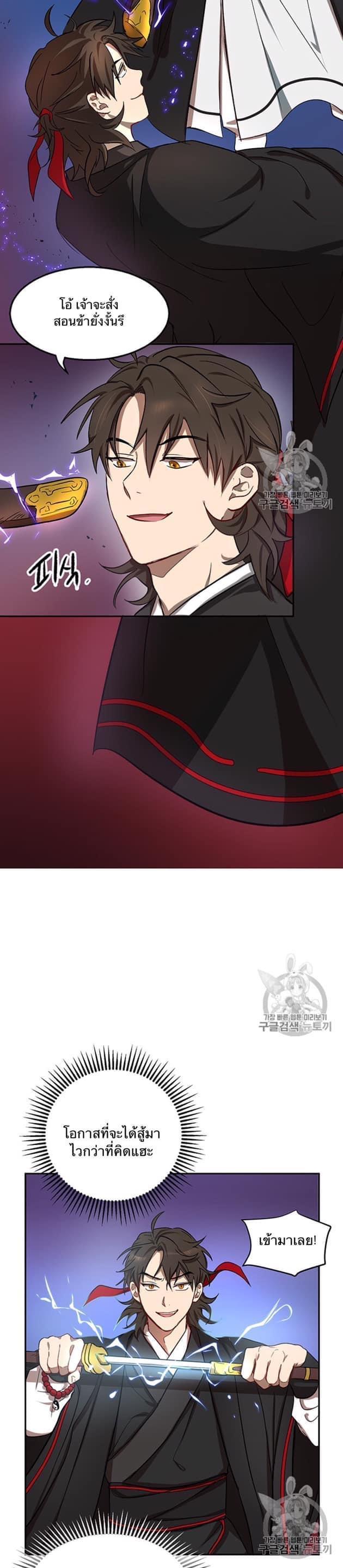 Manga-lc-com อ่านมังงะ อ่านการ์ตูน ออนไลน์ ฟรี Path of the Shaman ตอนที่ 1 2 3 4 5 6 7 8 9 10 11 12 13 14 ฟรี ไม่มีโฆษณา Manga-lc - อ่าน มังงะ อ่าน การ์ตูน ออนไลน์ อ่านมังงะ ฟรี