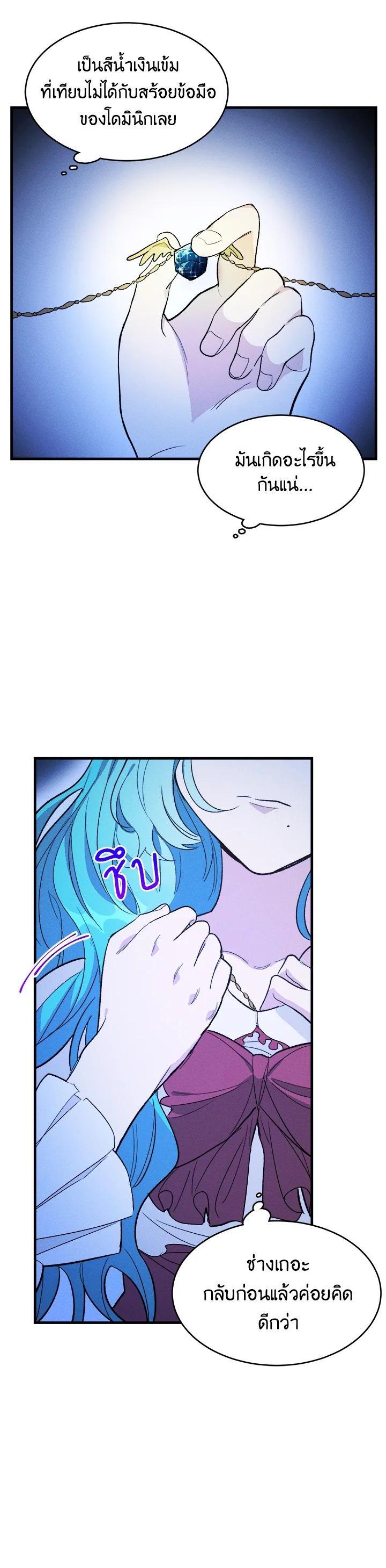 Manga-lc-com อ่านมังงะ อ่านการ์ตูน ออนไลน์ ฟรี The Young Lady Is a Royal Chef ตอนที่ 1 2 3 4 5 6 7 8 9 10 11 12 13 14 ฟรี ไม่มีโฆษณา Manga-lc - อ่าน มังงะ อ่าน การ์ตูน ออนไลน์ อ่านมังงะ ฟรี