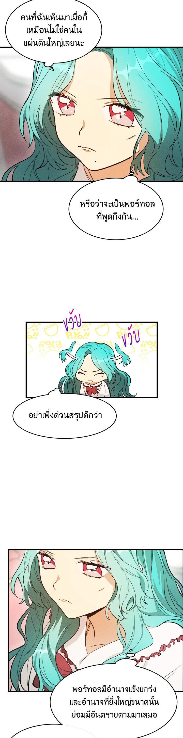 Manga-lc-com อ่านมังงะ อ่านการ์ตูน ออนไลน์ ฟรี The Young Lady Is a Royal Chef ตอนที่ 1 2 3 4 5 6 7 8 9 10 11 12 13 14 ฟรี ไม่มีโฆษณา Manga-lc - อ่าน มังงะ อ่าน การ์ตูน ออนไลน์ อ่านมังงะ ฟรี