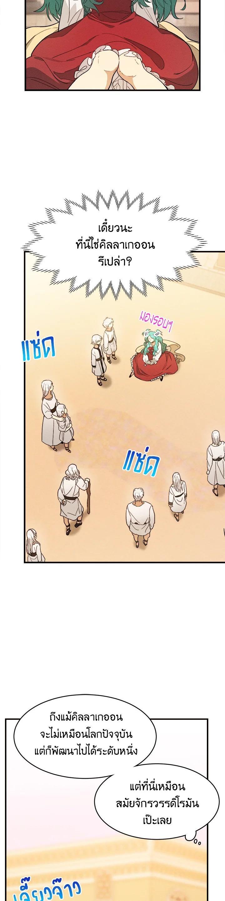 Manga-lc-com อ่านมังงะ อ่านการ์ตูน ออนไลน์ ฟรี The Young Lady Is a Royal Chef ตอนที่ 1 2 3 4 5 6 7 8 9 10 11 12 13 14 ฟรี ไม่มีโฆษณา Manga-lc - อ่าน มังงะ อ่าน การ์ตูน ออนไลน์ อ่านมังงะ ฟรี