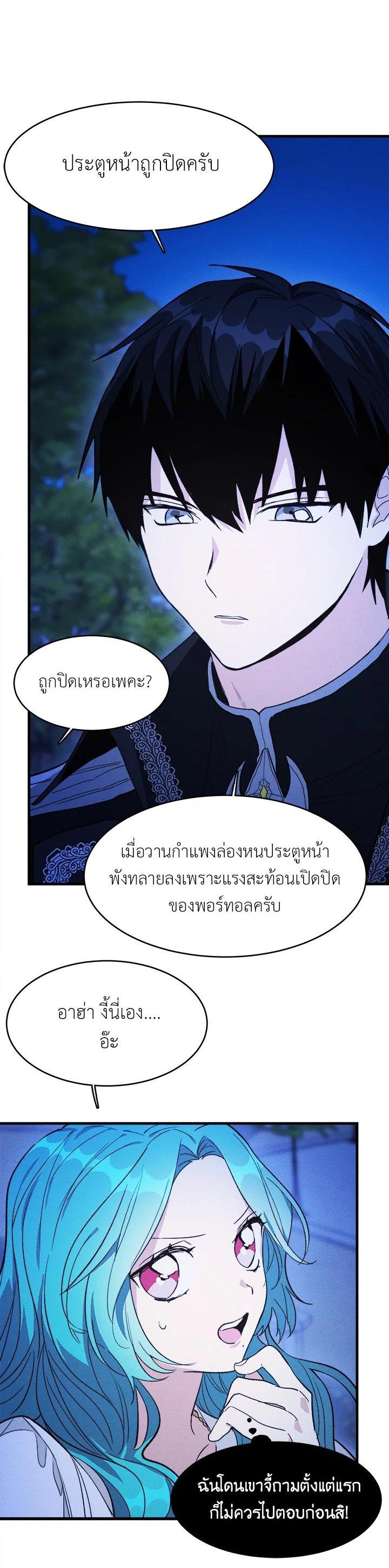 Manga-lc-com อ่านมังงะ อ่านการ์ตูน ออนไลน์ ฟรี The Young Lady Is a Royal Chef ตอนที่ 1 2 3 4 5 6 7 8 9 10 11 12 13 14 ฟรี ไม่มีโฆษณา Manga-lc - อ่าน มังงะ อ่าน การ์ตูน ออนไลน์ อ่านมังงะ ฟรี