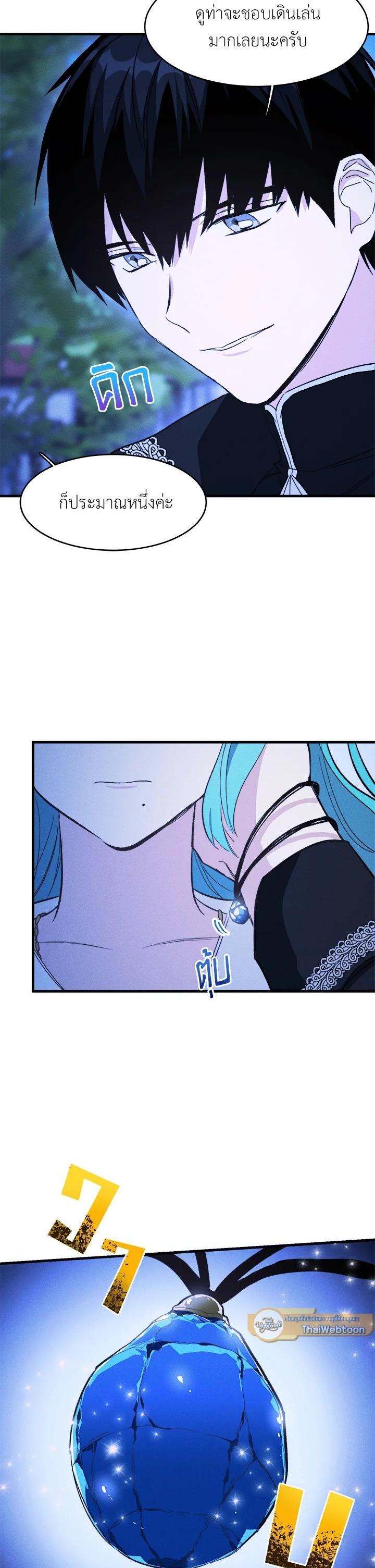 Manga-lc-com อ่านมังงะ อ่านการ์ตูน ออนไลน์ ฟรี The Young Lady Is a Royal Chef ตอนที่ 1 2 3 4 5 6 7 8 9 10 11 12 13 14 ฟรี ไม่มีโฆษณา Manga-lc - อ่าน มังงะ อ่าน การ์ตูน ออนไลน์ อ่านมังงะ ฟรี