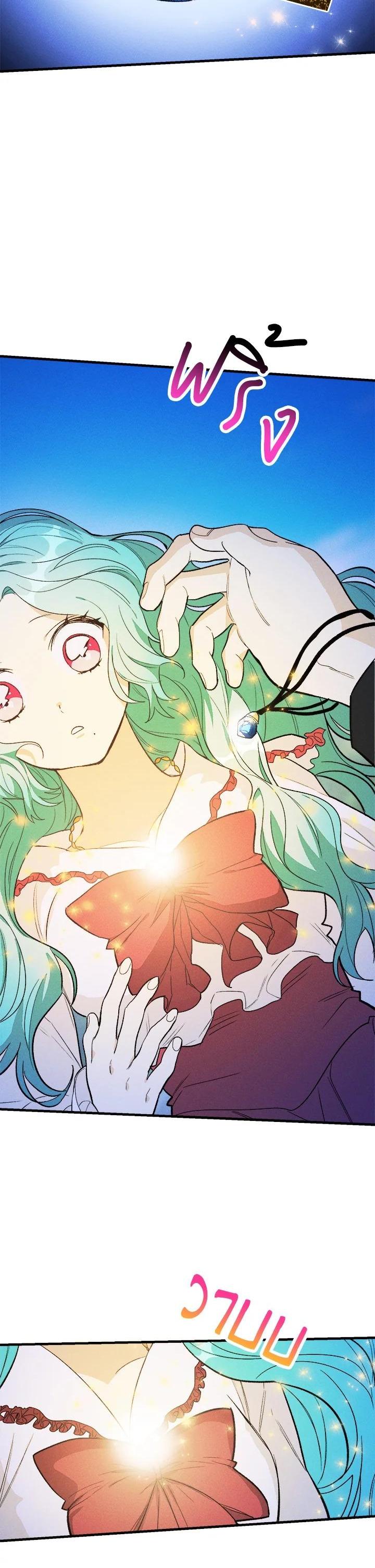 Manga-lc-com อ่านมังงะ อ่านการ์ตูน ออนไลน์ ฟรี The Young Lady Is a Royal Chef ตอนที่ 1 2 3 4 5 6 7 8 9 10 11 12 13 14 ฟรี ไม่มีโฆษณา Manga-lc - อ่าน มังงะ อ่าน การ์ตูน ออนไลน์ อ่านมังงะ ฟรี