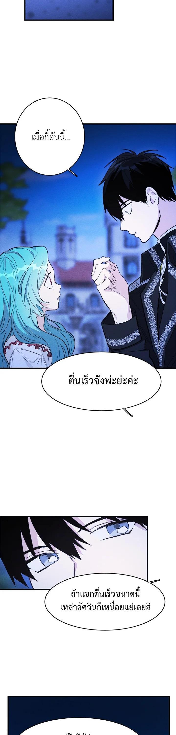 Manga-lc-com อ่านมังงะ อ่านการ์ตูน ออนไลน์ ฟรี The Young Lady Is a Royal Chef ตอนที่ 1 2 3 4 5 6 7 8 9 10 11 12 13 14 ฟรี ไม่มีโฆษณา Manga-lc - อ่าน มังงะ อ่าน การ์ตูน ออนไลน์ อ่านมังงะ ฟรี