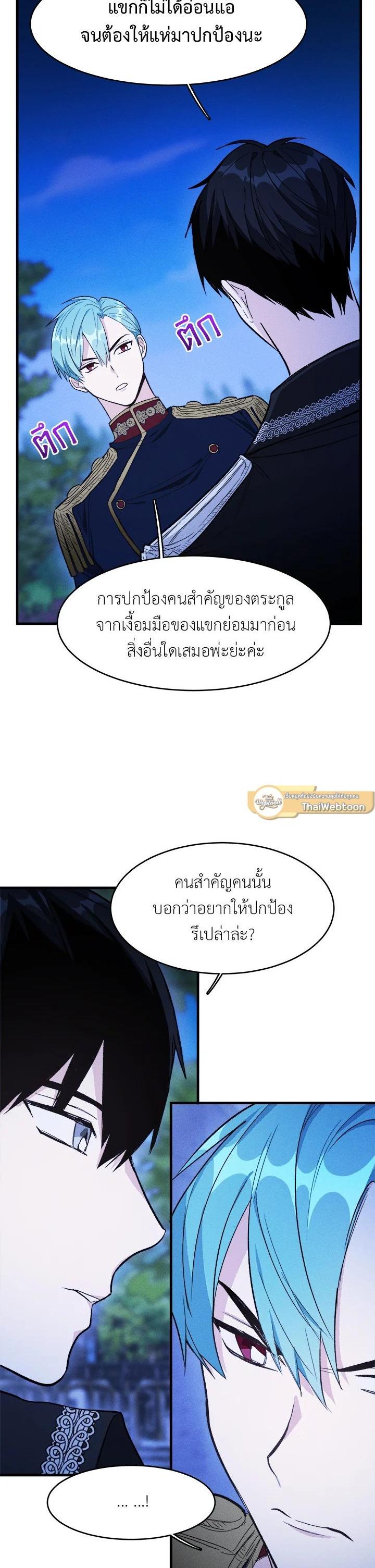 Manga-lc-com อ่านมังงะ อ่านการ์ตูน ออนไลน์ ฟรี The Young Lady Is a Royal Chef ตอนที่ 1 2 3 4 5 6 7 8 9 10 11 12 13 14 ฟรี ไม่มีโฆษณา Manga-lc - อ่าน มังงะ อ่าน การ์ตูน ออนไลน์ อ่านมังงะ ฟรี