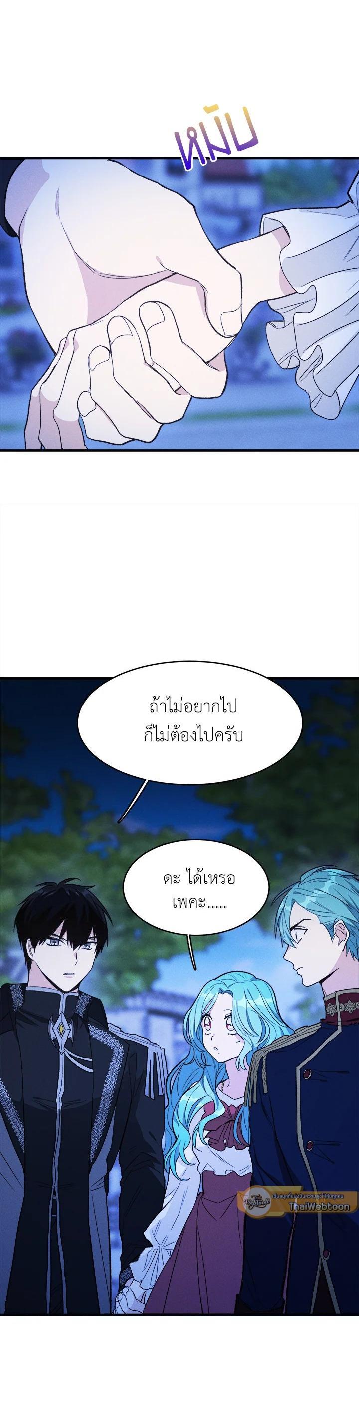 Manga-lc-com อ่านมังงะ อ่านการ์ตูน ออนไลน์ ฟรี The Young Lady Is a Royal Chef ตอนที่ 1 2 3 4 5 6 7 8 9 10 11 12 13 14 ฟรี ไม่มีโฆษณา Manga-lc - อ่าน มังงะ อ่าน การ์ตูน ออนไลน์ อ่านมังงะ ฟรี