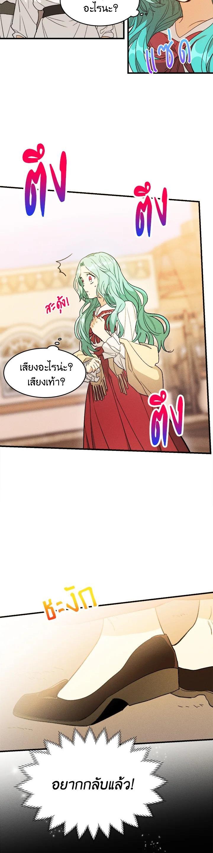 Manga-lc-com อ่านมังงะ อ่านการ์ตูน ออนไลน์ ฟรี The Young Lady Is a Royal Chef ตอนที่ 1 2 3 4 5 6 7 8 9 10 11 12 13 14 ฟรี ไม่มีโฆษณา Manga-lc - อ่าน มังงะ อ่าน การ์ตูน ออนไลน์ อ่านมังงะ ฟรี
