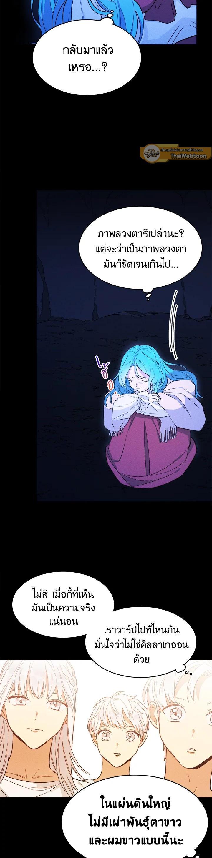 Manga-lc-com อ่านมังงะ อ่านการ์ตูน ออนไลน์ ฟรี The Young Lady Is a Royal Chef ตอนที่ 1 2 3 4 5 6 7 8 9 10 11 12 13 14 ฟรี ไม่มีโฆษณา Manga-lc - อ่าน มังงะ อ่าน การ์ตูน ออนไลน์ อ่านมังงะ ฟรี