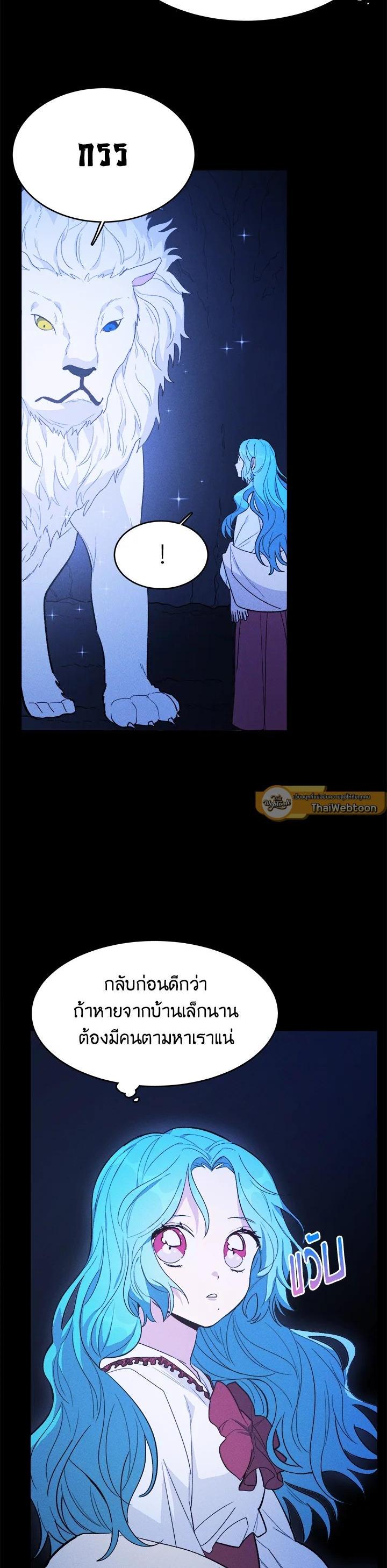 Manga-lc-com อ่านมังงะ อ่านการ์ตูน ออนไลน์ ฟรี The Young Lady Is a Royal Chef ตอนที่ 1 2 3 4 5 6 7 8 9 10 11 12 13 14 ฟรี ไม่มีโฆษณา Manga-lc - อ่าน มังงะ อ่าน การ์ตูน ออนไลน์ อ่านมังงะ ฟรี