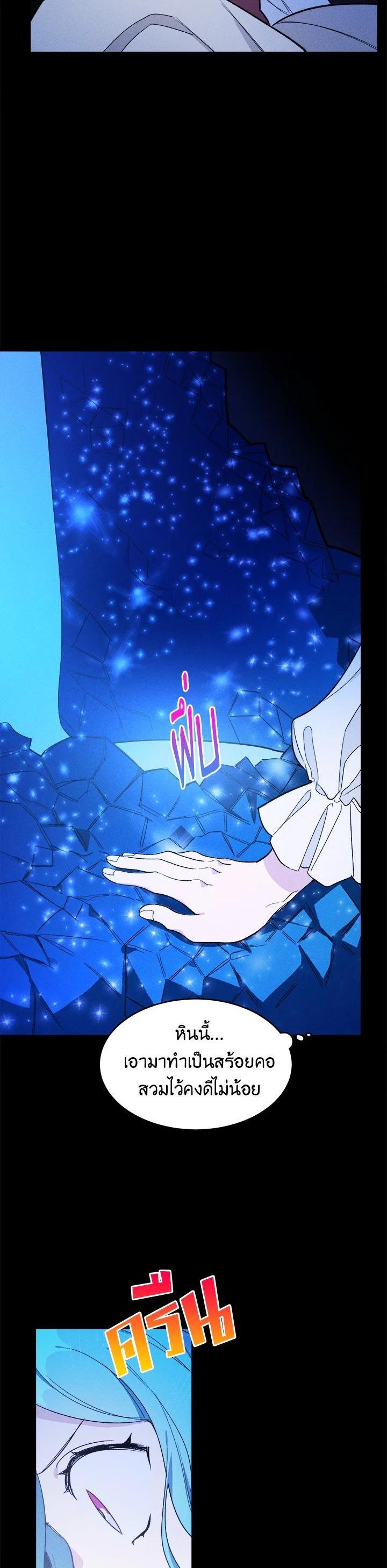 Manga-lc-com อ่านมังงะ อ่านการ์ตูน ออนไลน์ ฟรี The Young Lady Is a Royal Chef ตอนที่ 1 2 3 4 5 6 7 8 9 10 11 12 13 14 ฟรี ไม่มีโฆษณา Manga-lc - อ่าน มังงะ อ่าน การ์ตูน ออนไลน์ อ่านมังงะ ฟรี