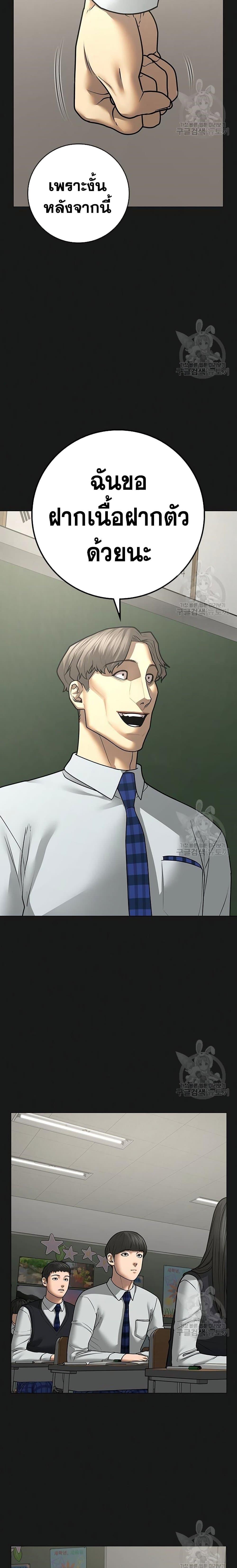 Manga-lc-com อ่านมังงะ อ่านการ์ตูน ออนไลน์ ฟรี Reality Quest ตอนที่ 1 2 3 4 5 6 7 8 9 10 11 12 13 14 ฟรี ไม่มีโฆษณา Manga-lc - อ่าน มังงะ อ่าน การ์ตูน ออนไลน์ อ่านมังงะ ฟรี