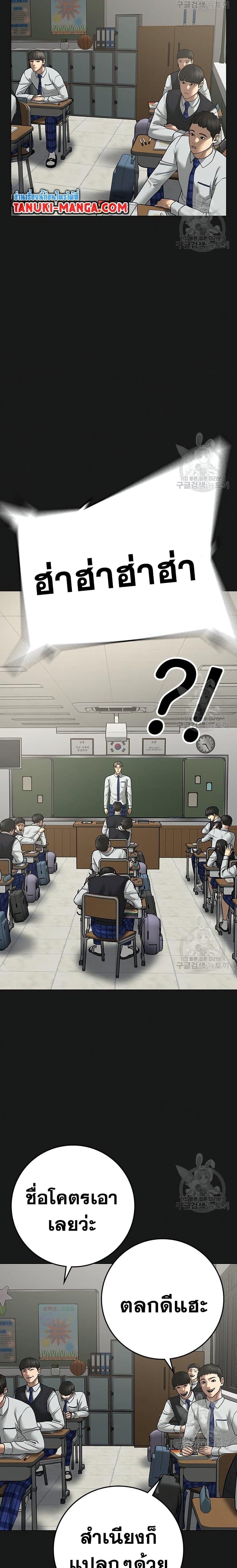 Manga-lc-com อ่านมังงะ อ่านการ์ตูน ออนไลน์ ฟรี Reality Quest ตอนที่ 1 2 3 4 5 6 7 8 9 10 11 12 13 14 ฟรี ไม่มีโฆษณา Manga-lc - อ่าน มังงะ อ่าน การ์ตูน ออนไลน์ อ่านมังงะ ฟรี