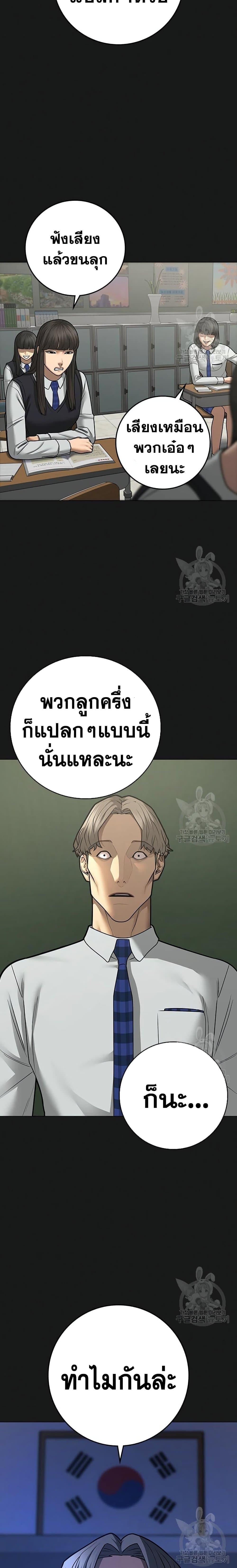 Manga-lc-com อ่านมังงะ อ่านการ์ตูน ออนไลน์ ฟรี Reality Quest ตอนที่ 1 2 3 4 5 6 7 8 9 10 11 12 13 14 ฟรี ไม่มีโฆษณา Manga-lc - อ่าน มังงะ อ่าน การ์ตูน ออนไลน์ อ่านมังงะ ฟรี
