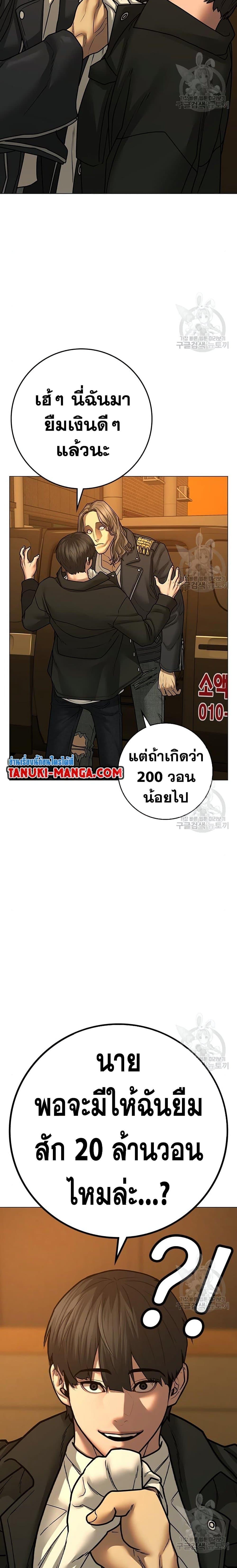 Manga-lc-com อ่านมังงะ อ่านการ์ตูน ออนไลน์ ฟรี Reality Quest ตอนที่ 1 2 3 4 5 6 7 8 9 10 11 12 13 14 ฟรี ไม่มีโฆษณา Manga-lc - อ่าน มังงะ อ่าน การ์ตูน ออนไลน์ อ่านมังงะ ฟรี