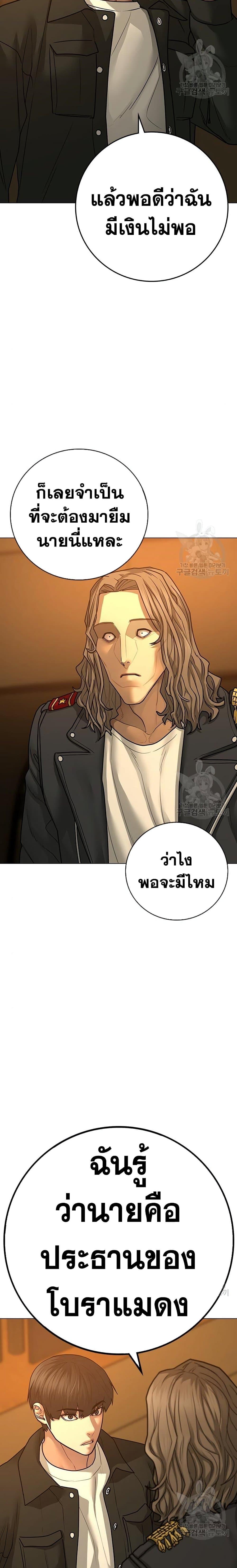 Manga-lc-com อ่านมังงะ อ่านการ์ตูน ออนไลน์ ฟรี Reality Quest ตอนที่ 1 2 3 4 5 6 7 8 9 10 11 12 13 14 ฟรี ไม่มีโฆษณา Manga-lc - อ่าน มังงะ อ่าน การ์ตูน ออนไลน์ อ่านมังงะ ฟรี