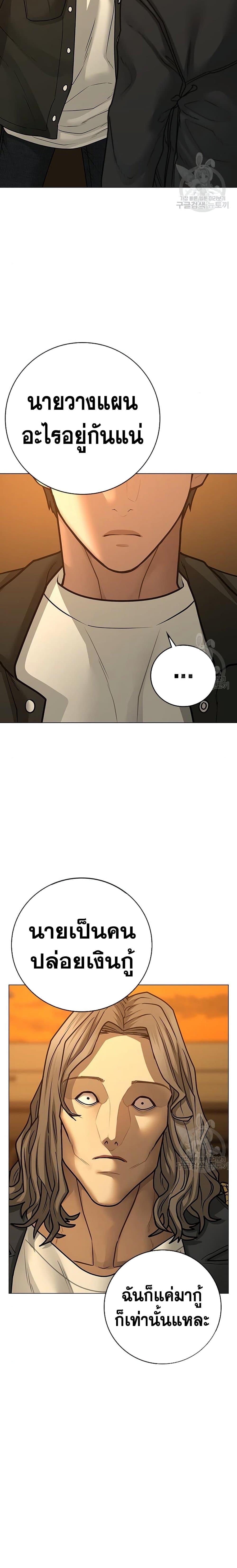 Manga-lc-com อ่านมังงะ อ่านการ์ตูน ออนไลน์ ฟรี Reality Quest ตอนที่ 1 2 3 4 5 6 7 8 9 10 11 12 13 14 ฟรี ไม่มีโฆษณา Manga-lc - อ่าน มังงะ อ่าน การ์ตูน ออนไลน์ อ่านมังงะ ฟรี