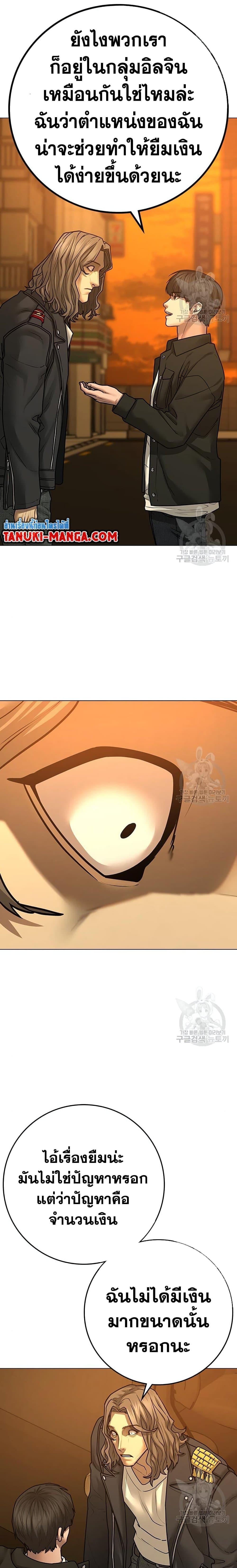 Manga-lc-com อ่านมังงะ อ่านการ์ตูน ออนไลน์ ฟรี Reality Quest ตอนที่ 1 2 3 4 5 6 7 8 9 10 11 12 13 14 ฟรี ไม่มีโฆษณา Manga-lc - อ่าน มังงะ อ่าน การ์ตูน ออนไลน์ อ่านมังงะ ฟรี