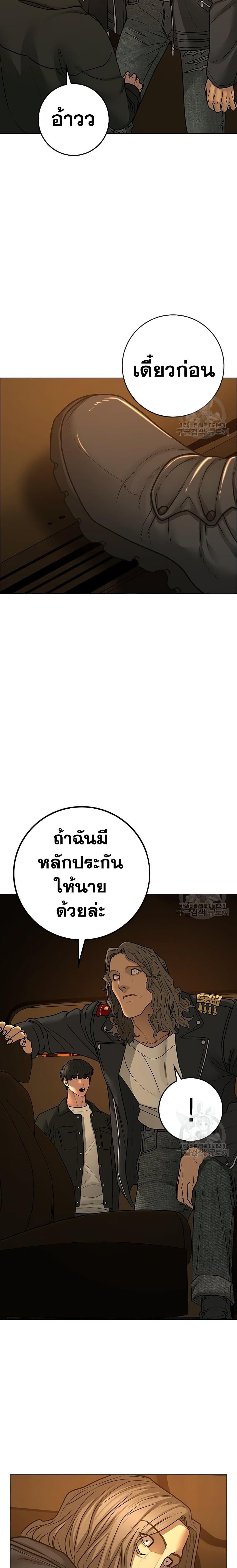 Manga-lc-com อ่านมังงะ อ่านการ์ตูน ออนไลน์ ฟรี Reality Quest ตอนที่ 1 2 3 4 5 6 7 8 9 10 11 12 13 14 ฟรี ไม่มีโฆษณา Manga-lc - อ่าน มังงะ อ่าน การ์ตูน ออนไลน์ อ่านมังงะ ฟรี