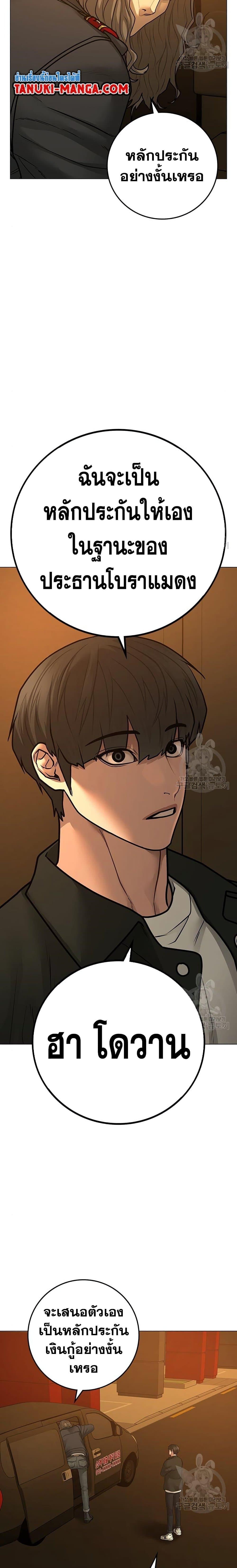 Manga-lc-com อ่านมังงะ อ่านการ์ตูน ออนไลน์ ฟรี Reality Quest ตอนที่ 1 2 3 4 5 6 7 8 9 10 11 12 13 14 ฟรี ไม่มีโฆษณา Manga-lc - อ่าน มังงะ อ่าน การ์ตูน ออนไลน์ อ่านมังงะ ฟรี