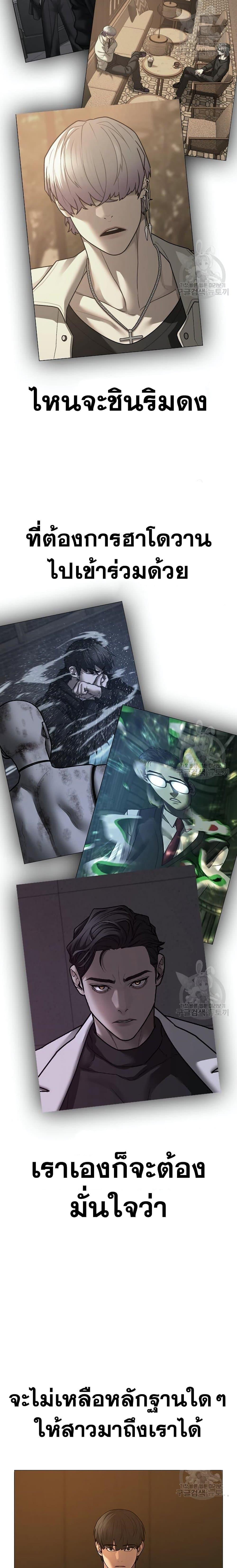 Manga-lc-com อ่านมังงะ อ่านการ์ตูน ออนไลน์ ฟรี Reality Quest ตอนที่ 1 2 3 4 5 6 7 8 9 10 11 12 13 14 ฟรี ไม่มีโฆษณา Manga-lc - อ่าน มังงะ อ่าน การ์ตูน ออนไลน์ อ่านมังงะ ฟรี