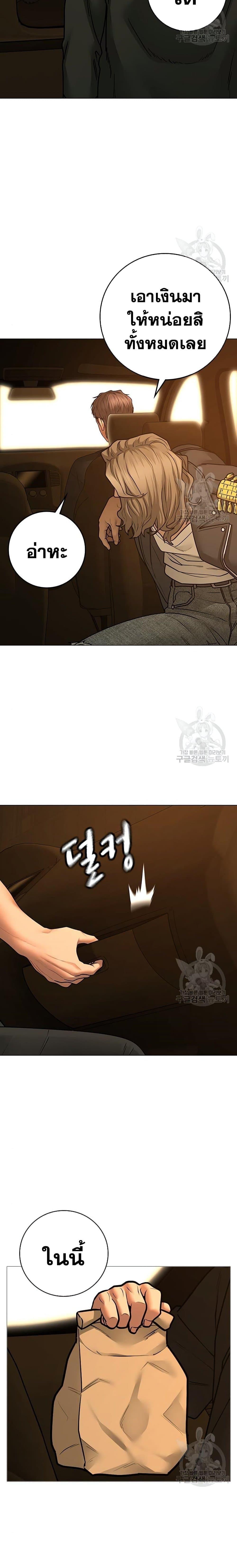 Manga-lc-com อ่านมังงะ อ่านการ์ตูน ออนไลน์ ฟรี Reality Quest ตอนที่ 1 2 3 4 5 6 7 8 9 10 11 12 13 14 ฟรี ไม่มีโฆษณา Manga-lc - อ่าน มังงะ อ่าน การ์ตูน ออนไลน์ อ่านมังงะ ฟรี