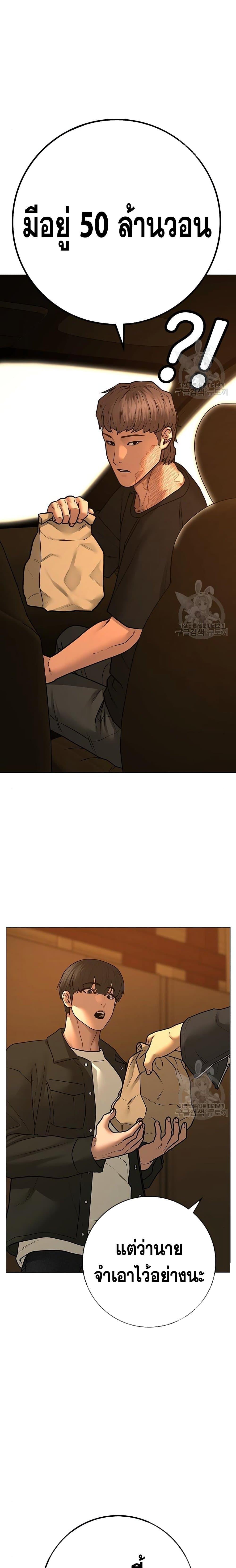 Manga-lc-com อ่านมังงะ อ่านการ์ตูน ออนไลน์ ฟรี Reality Quest ตอนที่ 1 2 3 4 5 6 7 8 9 10 11 12 13 14 ฟรี ไม่มีโฆษณา Manga-lc - อ่าน มังงะ อ่าน การ์ตูน ออนไลน์ อ่านมังงะ ฟรี