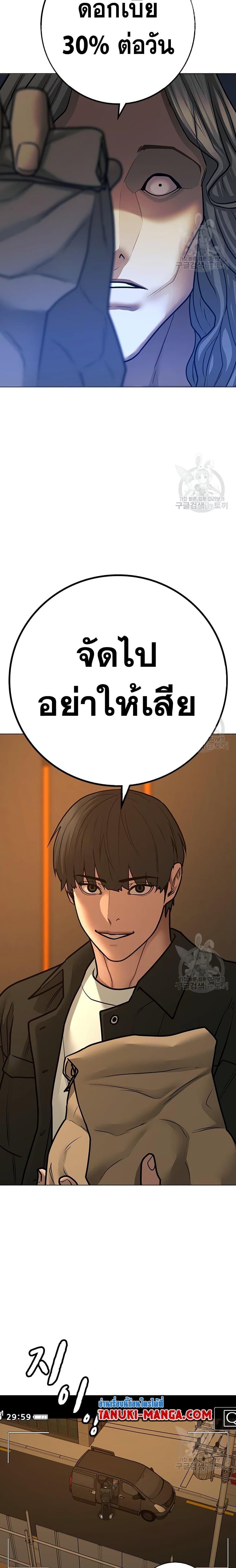 Manga-lc-com อ่านมังงะ อ่านการ์ตูน ออนไลน์ ฟรี Reality Quest ตอนที่ 1 2 3 4 5 6 7 8 9 10 11 12 13 14 ฟรี ไม่มีโฆษณา Manga-lc - อ่าน มังงะ อ่าน การ์ตูน ออนไลน์ อ่านมังงะ ฟรี