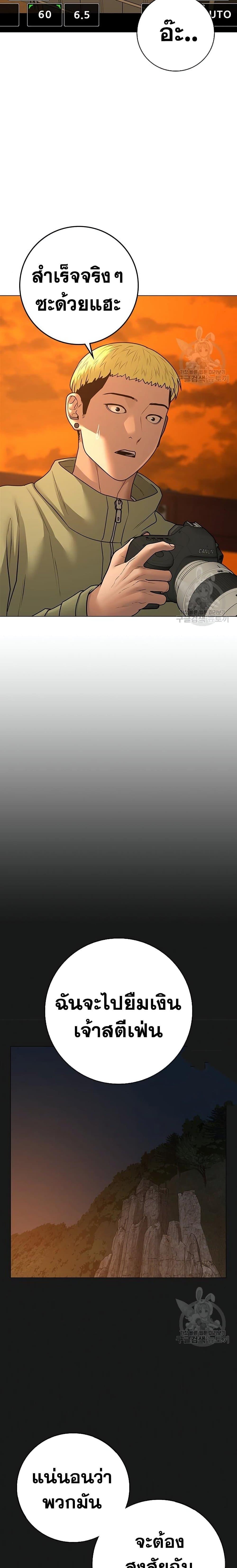 Manga-lc-com อ่านมังงะ อ่านการ์ตูน ออนไลน์ ฟรี Reality Quest ตอนที่ 1 2 3 4 5 6 7 8 9 10 11 12 13 14 ฟรี ไม่มีโฆษณา Manga-lc - อ่าน มังงะ อ่าน การ์ตูน ออนไลน์ อ่านมังงะ ฟรี