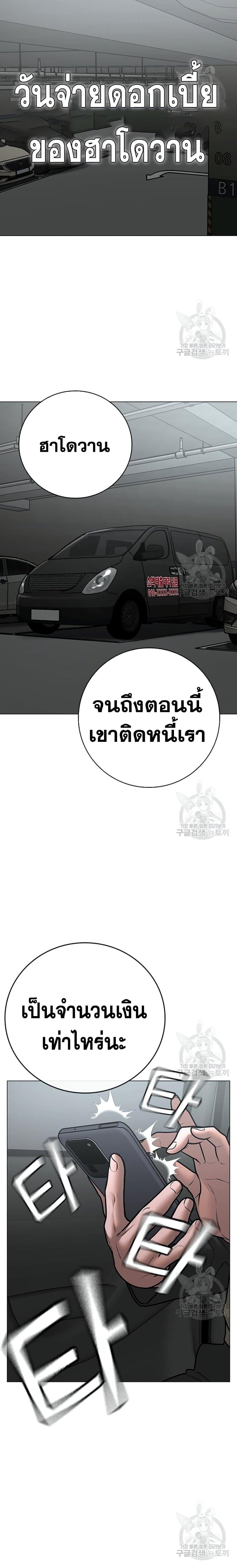 Manga-lc-com อ่านมังงะ อ่านการ์ตูน ออนไลน์ ฟรี Reality Quest ตอนที่ 1 2 3 4 5 6 7 8 9 10 11 12 13 14 ฟรี ไม่มีโฆษณา Manga-lc - อ่าน มังงะ อ่าน การ์ตูน ออนไลน์ อ่านมังงะ ฟรี