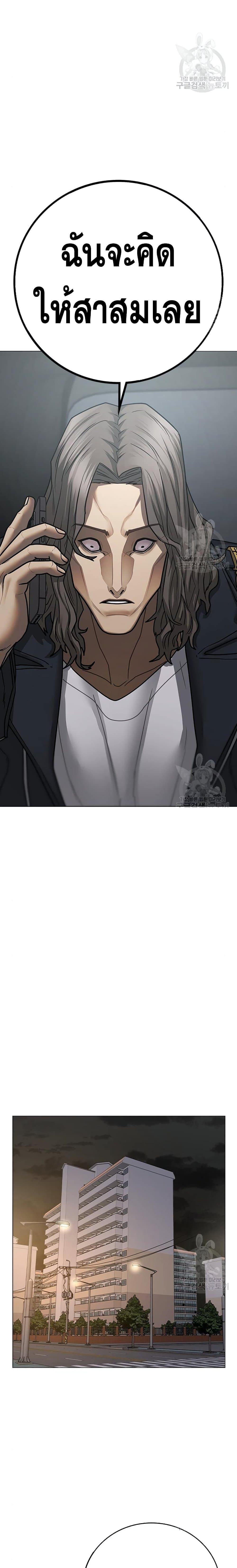 Manga-lc-com อ่านมังงะ อ่านการ์ตูน ออนไลน์ ฟรี Reality Quest ตอนที่ 1 2 3 4 5 6 7 8 9 10 11 12 13 14 ฟรี ไม่มีโฆษณา Manga-lc - อ่าน มังงะ อ่าน การ์ตูน ออนไลน์ อ่านมังงะ ฟรี