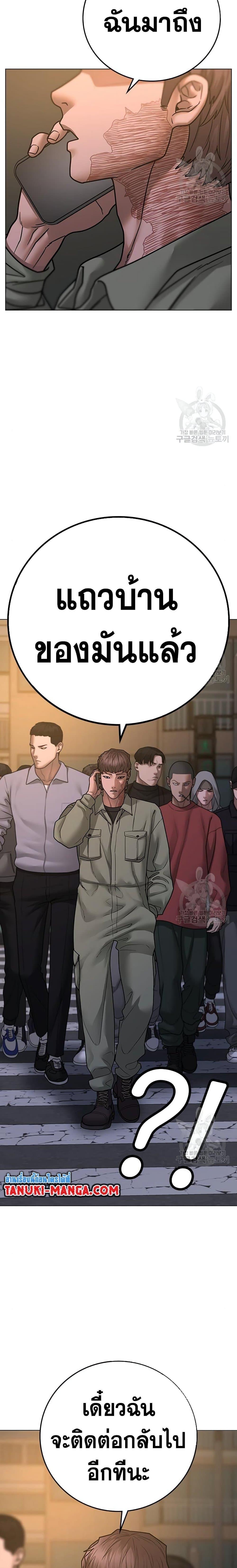 Manga-lc-com อ่านมังงะ อ่านการ์ตูน ออนไลน์ ฟรี Reality Quest ตอนที่ 1 2 3 4 5 6 7 8 9 10 11 12 13 14 ฟรี ไม่มีโฆษณา Manga-lc - อ่าน มังงะ อ่าน การ์ตูน ออนไลน์ อ่านมังงะ ฟรี