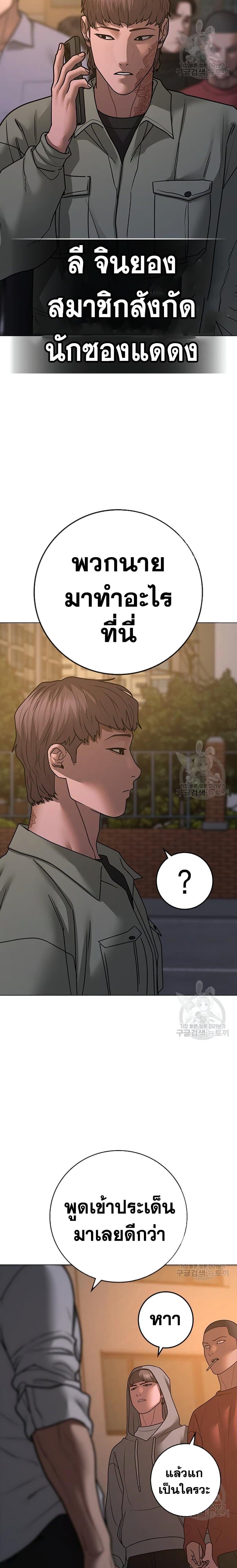 Manga-lc-com อ่านมังงะ อ่านการ์ตูน ออนไลน์ ฟรี Reality Quest ตอนที่ 1 2 3 4 5 6 7 8 9 10 11 12 13 14 ฟรี ไม่มีโฆษณา Manga-lc - อ่าน มังงะ อ่าน การ์ตูน ออนไลน์ อ่านมังงะ ฟรี