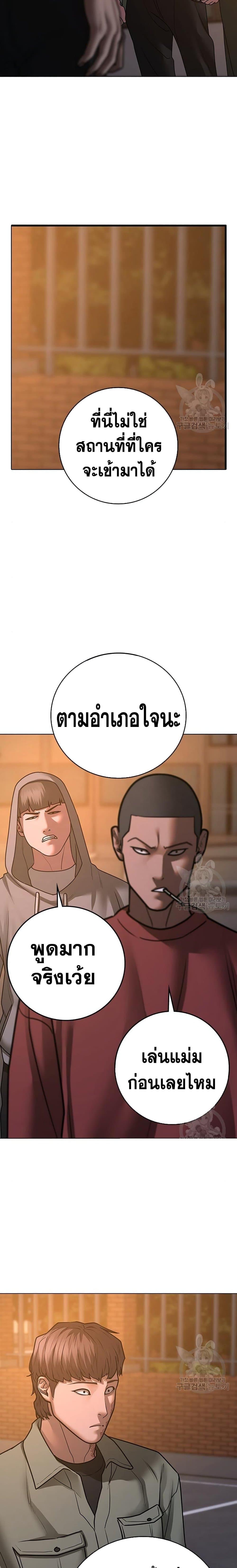Manga-lc-com อ่านมังงะ อ่านการ์ตูน ออนไลน์ ฟรี Reality Quest ตอนที่ 1 2 3 4 5 6 7 8 9 10 11 12 13 14 ฟรี ไม่มีโฆษณา Manga-lc - อ่าน มังงะ อ่าน การ์ตูน ออนไลน์ อ่านมังงะ ฟรี