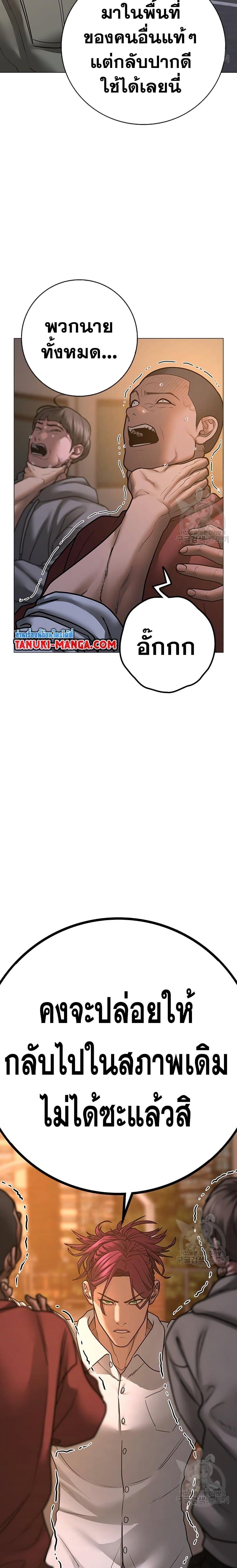 Manga-lc-com อ่านมังงะ อ่านการ์ตูน ออนไลน์ ฟรี Reality Quest ตอนที่ 1 2 3 4 5 6 7 8 9 10 11 12 13 14 ฟรี ไม่มีโฆษณา Manga-lc - อ่าน มังงะ อ่าน การ์ตูน ออนไลน์ อ่านมังงะ ฟรี