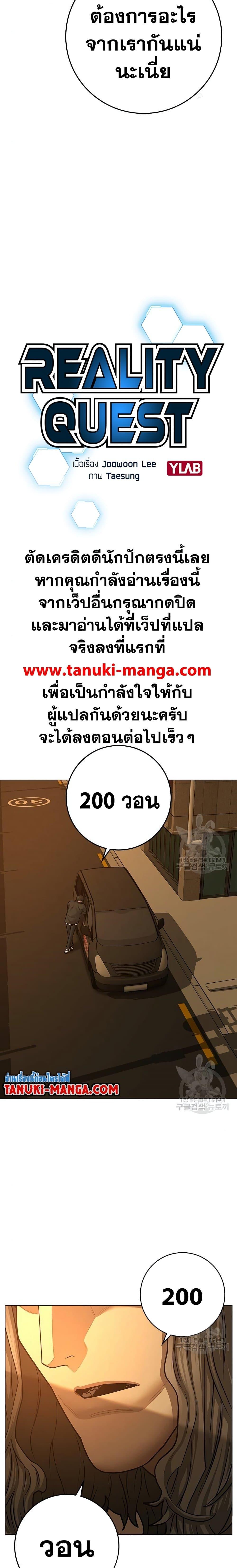 Manga-lc-com อ่านมังงะ อ่านการ์ตูน ออนไลน์ ฟรี Reality Quest ตอนที่ 1 2 3 4 5 6 7 8 9 10 11 12 13 14 ฟรี ไม่มีโฆษณา Manga-lc - อ่าน มังงะ อ่าน การ์ตูน ออนไลน์ อ่านมังงะ ฟรี