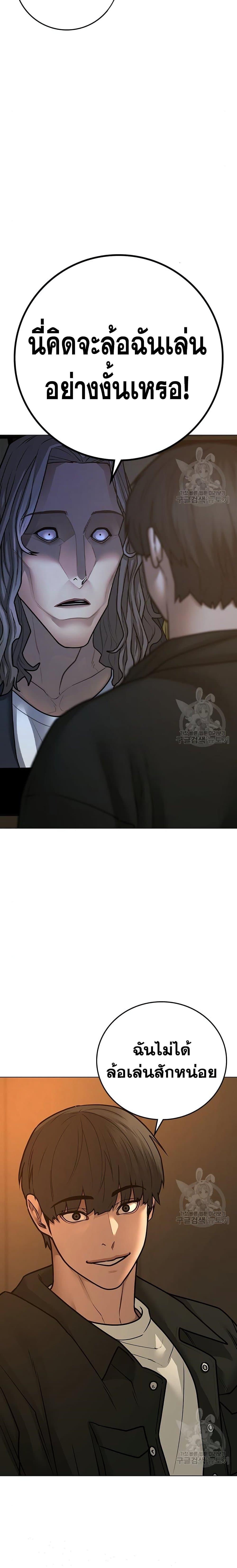 Manga-lc-com อ่านมังงะ อ่านการ์ตูน ออนไลน์ ฟรี Reality Quest ตอนที่ 1 2 3 4 5 6 7 8 9 10 11 12 13 14 ฟรี ไม่มีโฆษณา Manga-lc - อ่าน มังงะ อ่าน การ์ตูน ออนไลน์ อ่านมังงะ ฟรี