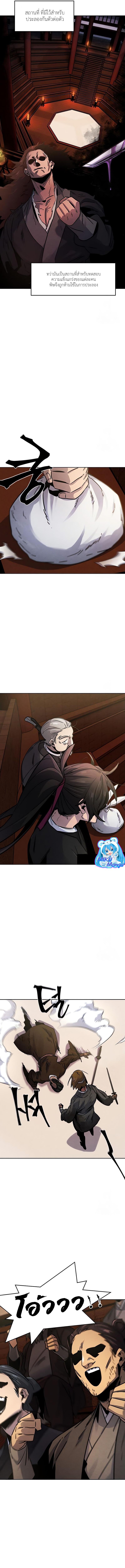 Manga-lc-com อ่านมังงะ อ่านการ์ตูน ออนไลน์ ฟรี Return of the Crazy Demon ตอนที่ 1 2 3 4 5 6 7 8 9 10 11 12 13 14 ฟรี ไม่มีโฆษณา Manga-lc - อ่าน มังงะ อ่าน การ์ตูน ออนไลน์ อ่านมังงะ ฟรี